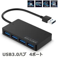 USB3.0 ハブ 4ポート バスパワー 5Gbps 高速転送 ウルトラスリム 高速データ転送 USB3.0高速ハブ 給電ポート付き コンパクト USB HUB LED指示灯 Windows Mac Linux等対応