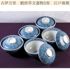 古伊万里 染付 線描 角皿 江戸後期 大皿 八角皿 江戸期 銘あり 古伊万里 染付八角皿 幅：25cm 江戸後期/25f006 - メルカリ