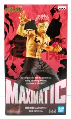 はる　宿儺max はる 宿儺max 呪術廻戦 MAXIMATIC SUKUNA Special ver.｜商品情報