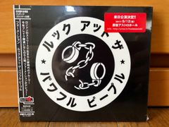 【新品未使用 即日発送】ルック・アット・ザ・パワフル・ピープル