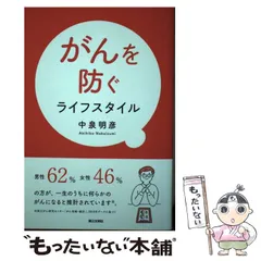 2024年最新】中泉_明彦の人気アイテム - メルカリ