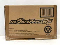 DXウルトラアナライズ図鑑｜ウルトラマンおもちゃウェブ