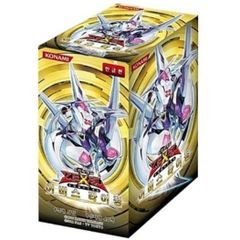 韓国版 遊戯王 アビス・ライジング BOX