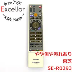 bn:1] TOSHIBA製 HDD＆DVDレコーダー用リモコン SE-R0293 - メルカリ