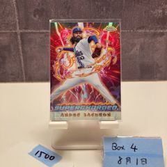 2023 EPOCH SPECIAL EDITION 伊東純也 032/140 日本代表 Samurai