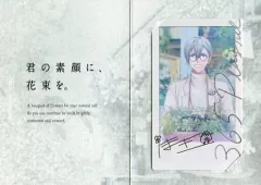 【中古】キャラカード [単品] 四葉環 サイン入りオリジナルブロマイド付きメッセージカード 「アイドリッシュセブン×DHC アイドリッシュセブン限定セット」 同梱特典