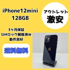 2025年最新】iphone 14 pro ジャンクの人気アイテム - メルカリ