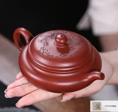 宜興 紫砂壷 五福急須 煎茶道具 宜興 紫砂壷 五福急須 煎茶道具 宜興紫砂茶壷 – 遊茶オンラインショップ