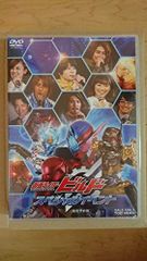 [중고] 가면 라이더 빌드 스페셜 이벤트 (한정 예약판) (3DVD)