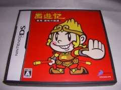 DS 西遊記 金角・銀角の陰謀(特典無し)