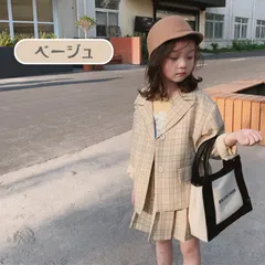 送料無料 ベージュ 2点セット チェック柄 長袖ジャケット スカート 上下セットアップ 女の子 ガールズ シック おしゃれ 通気性 動きやすい 韓国子供服 春 秋 普段使い フォーマル カジュアル 90cm 100cm 110cm 120cm 130cm
