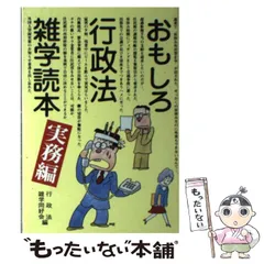 2024年最新】公人の友社の人気アイテム - メルカリ