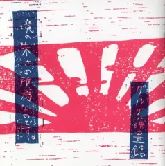 グルグル映畫館 CD3枚＋ドラム松島広治氏サイン入りポストカードセット 2025年最新】グルグル映畫館の人気アイテム - メルカリ