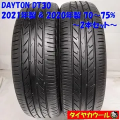 中古 タイヤ 165/50R15 73V DAYTON DT30 2本 九分山 中古 タイヤ 165/50R15 73V DAYTON DT30 2本 九分山
