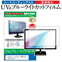 S-cubism 19V型 DVD内臓液晶テレビ 19DTV-02 新品未使用 DVD付き 19V型 地上デジタルハイビジョン液晶テレビ（19DTV-02