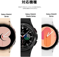 スマートフォン/携帯電話 その他 2023年最新】galaxy watch4の人気アイテム - メルカリ