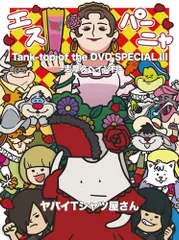セット エスパーニャカーニバル ブエン ビアヘ ミテソロ CD 新品 セット エスパーニャカーニバル ブエン ビアヘ ミテソロ CD 新品