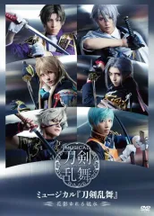 【中古】その他DVD ミュージカル「刀剣乱舞」-花影ゆれる砥水-