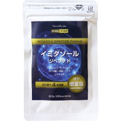 まとめ買い歓迎!!】 ルルドマルチミネラルR - メルカリ