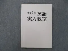 2024年最新】平岡塾テキストの人気アイテム - メルカリ