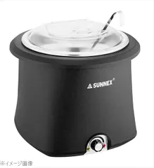 2026年最新】スープウォーマーの人気アイテム - メルカリ