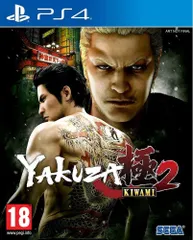 龍が如く 極2 - PS4 [Amazon限定なし] [龍が如く 極2]