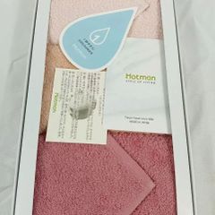新品未使用　Hotman　ホットマン　 バイカラータオルセット　3枚組　　プレゼント用　伊勢丹箱