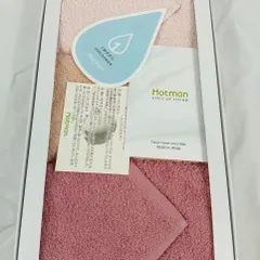 ホットマン　タオルケット　未使用 Hotman ベビーケット 1秒タオル 89×144cm マーシャ 日本製 綿