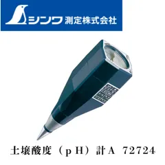 スーチーページ シンワ測定(Shinwa Sokutei) 土壌酸度計 A 72724 - メルカリ