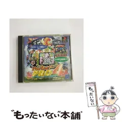 2025年最新】日本テレネットの人気アイテム - メルカリ