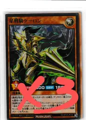遊戯王　躍動のエターナルライブ　応募券　5枚 躍動のエターナルライブ 初動・買取相場(店頭&ネット 12:00時点