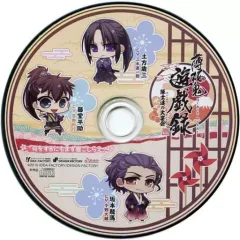 【中古】アニメ系CD 薄桜鬼 遊戯録 隊士達の大宴会 ソフマップ特典ドラマCD 「何をするにもまず腹ごしらえ」