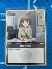 春先のどか プロモ ホロライブカード ホロカ - メルカリ