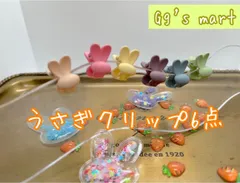 ベビー 子供用 くすみカラー うさぎヘアクリップ 6点プラスおまけ付きランダムカラー4点の10点セット ミニサイズ  可愛い