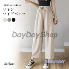 ワイドパンツ リネン レディース バギーパンツ リネンパンツ ゆったり 薄手 イージーパンツ 夏 ウエストゴム サマーパンツ 快適 9分丈パンツ