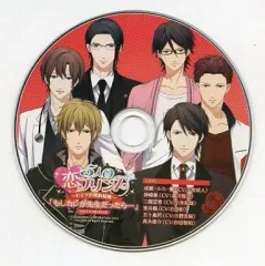 【中古】アニメ系CD 5人の恋プリンス -ヒミツの契約結婚- ステラセット特典ドラマCD 「もしカレが先生だったら…」