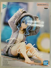 ホロライブ リラックスタイム　星街すいせい　10体セット！ 未開封ホロライブ #hololive IF -Relax time- 星街すいせい