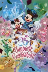【中古】ポストカード 集合 ポストカード 「東京ディズニーリゾート35周年 Happiest Celebration!」 東京ディズニーリゾート限定