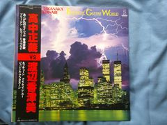 LP 【盤 未使用】高中正義 vs 渡辺香津美 ファンタジック ギター ワールド