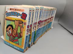 プロゴルファー猿/全22巻セット(1冊抜け)/難あり　/m1-01-4