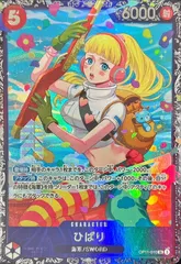 ひばり 箔押し 未開封 OP11/010H1