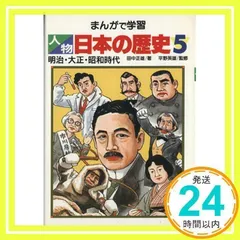 安政〜大正時代に活躍した河村 善益の肉筆！GW限定値引き
