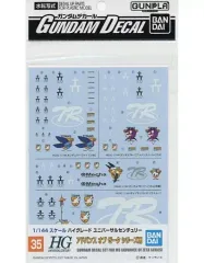 ガンプラ組み立て済みまとめ売り アドバンスオブゼータ（2） ガンプラ組み立て済みまとめ売り アドバンスオブゼータ（2