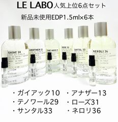 値下げ不可 BYREDO ラセレクションノマド 残量80% - メルカリ