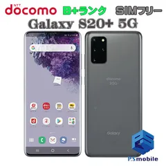 2025年最新】galaxy s20+ 5g コスミックグレー 128 gb docomoの人気  