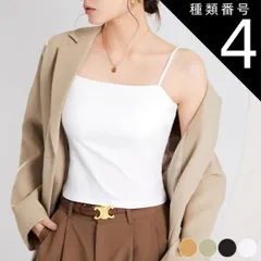 種類4:XL/ブラック キャミソール カップ付き パッド付 パッド インナー ベアトップ チューブトップ ブラトップ トップス 無地 おしゃれ ストレッチ 肩紐 薄手 タンクトップ レディース ノンワイヤー ノースリーブ 白 黒 緑 黄色 ダンス 下着