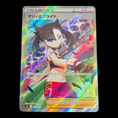 R*o様 【美品～極美品】マリィのプライド、シャイニーマリィ 美品～極美品】マリィのプライド、シャイニーマリィ - メルカリ