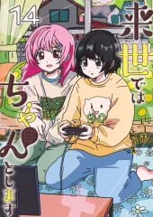 2025年最新】来世ちゃんの人気アイテム - メルカリ
