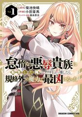 ガールガールボールシュートガール 3 (ヤングマガジンコミックス