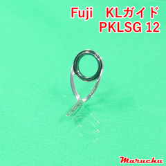 Fuji　KLガイド　PKLSG 12